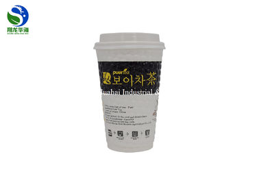 Embossed Surface Double Walled Disposable Coffee Cups Portable Design