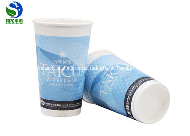 Private Embossed Paper Cups For Hot Drink , Small Paper Coffee Cups Heat Insulation