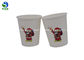 Single Layer Heat Changing Mug Color Changing Paper Cups For Hot Soya - Bean Milk