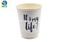 Double Wall Thermal Insulation Paper Travel Cup With Cover For Hot Beverages