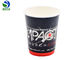 Double Wall Thermal Insulation Paper Travel Cup With Cover For Hot Beverages