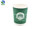 8oz Double Wall Paper Cup Kraft Smooth Double Wall Ripple Coffee Cup