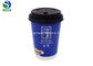 Heat Resistant Double Wall Paper Cup 8oz 12oz 16oz With Plastic Lid