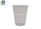 Plain White Coffee Hot Paper Cups Compostable Disposable Offset Printing