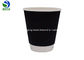 Compostable Laminated Ripple PLA Coated Paper Cup Custom Hot Insulated Coffee Cups