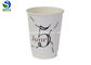 Insulated To Go Double Walled Disposable Coffee Cups 12 Oz Personalized Design