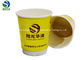 Eco Friendly Custom Disposable Instant Tea Bio Paper Cups Double Wall Insulated