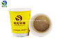 Heat Insulation Instant Tea Cups White Paper Dampproof Disposable Tea Cups