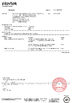 China Wuhan Xianglong Huahai Industrial &amp; Trading Co., Ltd certification