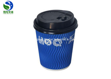 Personalized Printed Ripple Wall Paper Cup For Cappuccino Hot Cocoa