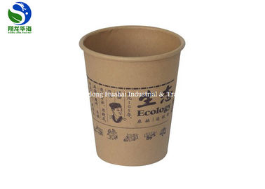 12Oz Office Recepetion Paper Cups For Hot Drinks Fashionable Recyclable