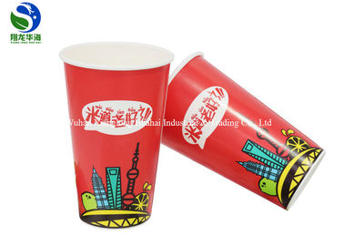 Colorful Cola Drink Paper Cups 16oz Eco - Friendly For Green Cold Drinking