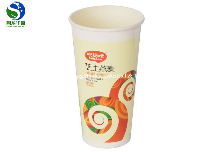 Single Walled Cold Drink Paper Cups Degradable For Milk Tea Chain Store