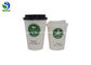 16Oz Takeaway Embossed Paper Cups Food Grade Biodegradable Paper Cups