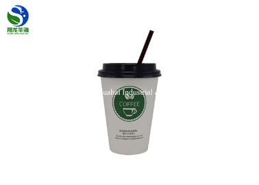 Stackable Embossed Coffee Cups Double Layer Compostable Paper Cups