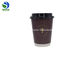 8oz Embossed Paper Cups Personalized Brand Logo Printed Food Grade