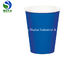 Various Logo Custom Printed Paper Cups 100% Eco Friendly Single Wall For Cold Drinks