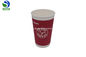 16oz Disposable Hot Liquid Paper Cups Leakproof Colorful Embossed Surface