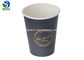 Waterproof Recyclable Cold Coffee Cup Disposable Custom Logo Printed