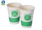 Offset Printing Small Disposable Coffee Cups Colored For Cold Beverages