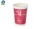 Chinese Black Instant Tea White Paper Cups Dampproof Disposable Tea Cups