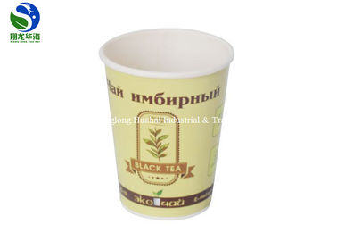 8Oz Anti - Scald Instant Tea Cups Food Grade With Thickening Bottom