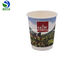 Compostable PLA Coated Paper Cup Custom Printed Double Wall Paper Coffee Cups 8oz
