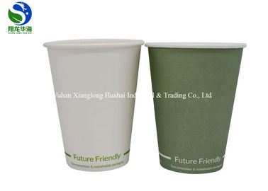 Plain White Coffee Hot Paper Cups Compostable Disposable Offset Printing