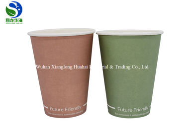 Biodegradable Disposable Eco Friendly Paper Cups Printed Paper Coffee Cups