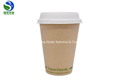 Disposable PLA Coated Paper Cup Compostable Small Paper Cups For Coffee