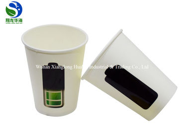 Biodegradable 8Oz 12Oz 16Oz Small Paper Cups Tea Using Color - Change Design