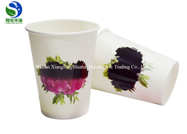 8Oz Color Changing Paper Cups , Color Changing Magic Mug Environmental Protection