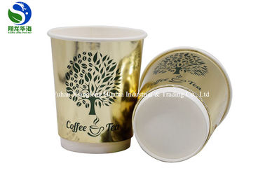 Water / Tea Take Out Double Wall Paper Cup Disposable Custom Made Printed