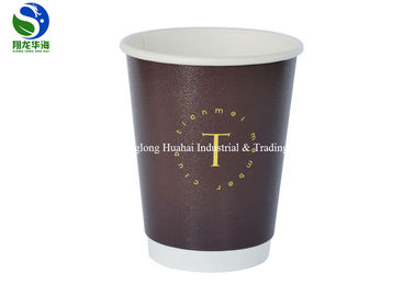 Water / Tea Take Out Double Wall Paper Cup Disposable Custom Made Printed