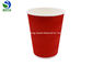 100% Biodegradable 12 Oz Ripple Wall Paper Cups Insulated For Hot Coffee Drinks