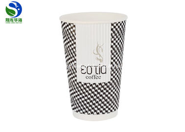 Customized Heat Insulation Ripple Wall Paper Cup Disposable For Coffee