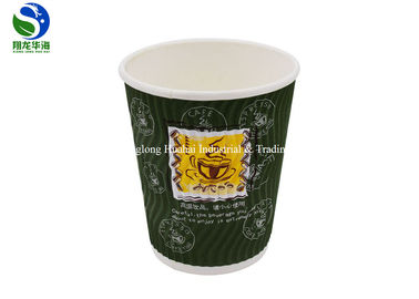 12Oz White Customized Ripple Wall Paper Cup Disposable With Lid And Straw