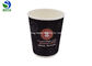 12Oz White Customized Ripple Wall Paper Cup Disposable With Lid And Straw