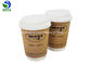 Dampproof Small Kraft Paper Cups Eco - Friendly Single Wall Paper Hot Coffee Cups
