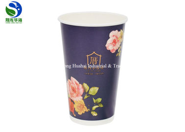 Hot Double Side PE Coated Cold Disposable Cups Environmentally Friendly