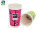 Eco Friendly Custom Disposable Instant Tea Bio Paper Cups Double Wall Insulated