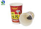 Food Grade Paper Tea Cups Customize Logo Thickening Reception Hidden Tea