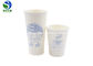 Sunshine Change Color Paper Coffee Cups Single Double Layer For Hot / Cold