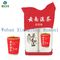 Ready Tea Cups  Disposable High Quality Paper Cup