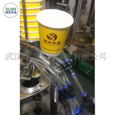 Moisture Proof PE Coating 150gsm Instant Tea Cups