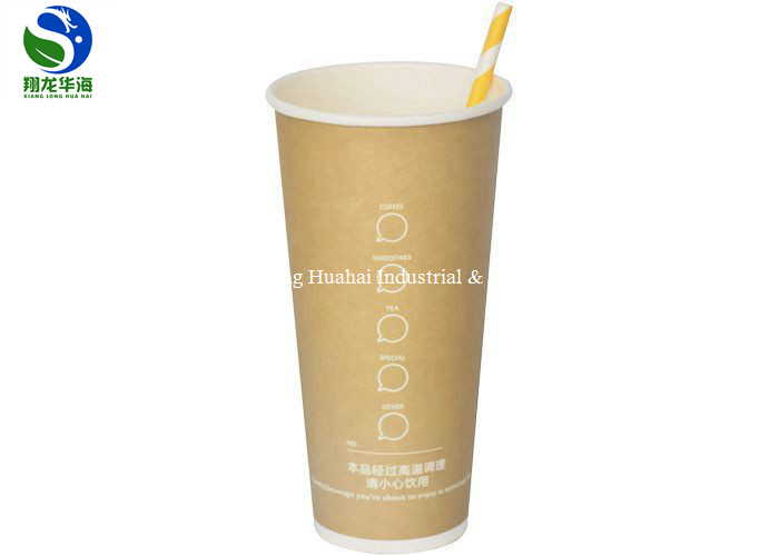 Recyclable PLA Coated Paper Cup 8oz 280ml Biodegradable Paper Cups